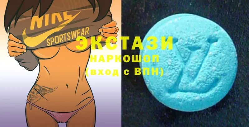 где продают   Калач-на-Дону  Ecstasy Cube 