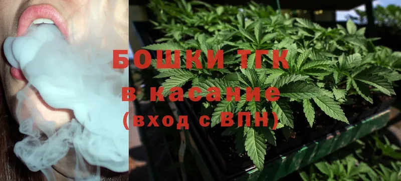 продажа наркотиков  Калач-на-Дону  Бошки Шишки Bruce Banner 